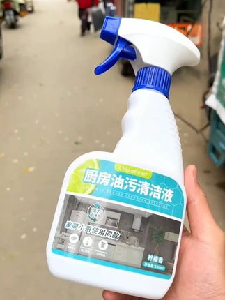 厨房油污清洁液泡沫油污清洁剂除垢抽油烟机除味去油多功能家用#厨房油污清洁 #厨房油污清洁神器推荐 #清洁液 #油污清洁液 #清洁剂