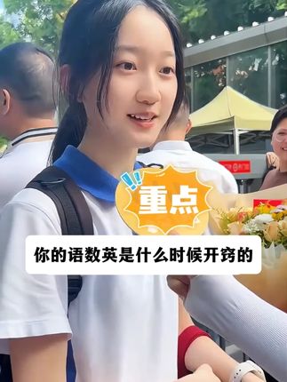 初中生家长们,暑假一定要给孩子准备这本,初中五大科考点一本通,必考知识和必考题型都帮孩子总结好了#知识点总结 #暑假