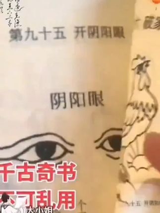 #古籍古书#好书推荐#中国古文化书籍#千年古籍在抖音动起来了