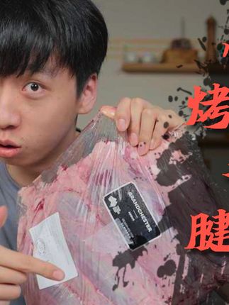 记录生活的蛋黄派