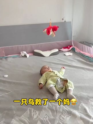 爷爷买的这个会飞的鸟,真的省妈哈,哄娃又省妈?? #自己玩的不亦乐乎 #人类幼崽 #哄娃神器 #宝妈带娃解放双手