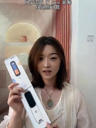 D1 Pro 作文批改强,问题精准指出,写作水平稳步升 #词典笔推荐