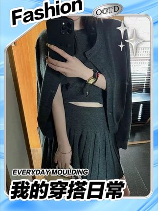 时尚针织开衫短袖套装女秋冬季新款显瘦气质软糯百褶半身裙三件套 #显瘦穿搭 #穿出高级感 #品质女装 #今天穿什么 #时髦精