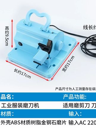 新款全自动磨剪刀机,不伤剪刀,更锋利耐用#缝纫实用工具 #缝纫机配件 #全自动磨剪刀机 #服装剪磨刀机 #好物推荐