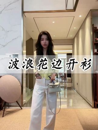 莱赛尔绵羊毛针织开衫外套秋冬必备新品 #刘一一 #穿搭推荐 #秋冬新品 #显瘦穿搭 #针织开衫