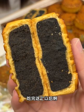 巨香巨好吃的#黑豆沙月饼 来喽!满满的黑豆沙馅,一口下去细腻松软绵密不齁甜#月饼 #软糯香甜