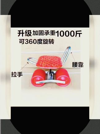 【调节自如】大棚懒汉车移动采摘凳子干活工具车田间360度旋转升凳 #大棚懒汉移动车 #采摘凳子 #360度旋转凳 #农用工具
