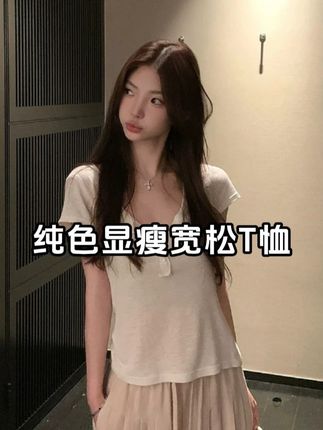 #简约穿搭 #今天穿什么 #时尚单品 #ootd穿搭