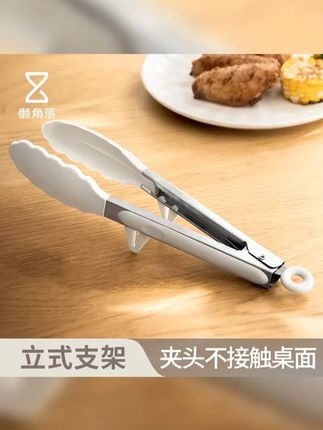懒角落厨房防烫烤肉夹食物夹食品夹硅胶烧烤夹耐高温煎牛排夹面包 #厨房必备神器 #生活好帮手 #涨粉涨粉 #厨房好物 #方便又实用