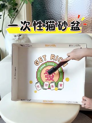 可以重复使用的一次性猫砂盆,双层哑膜防水效果杠杠的~ #养猫新手 #萌宠推荐官 #猫砂盆