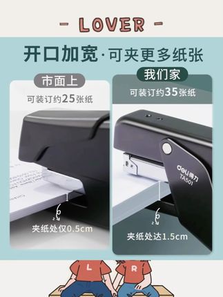 得力手握式订书机订书机大号重型加厚家用标准型多功能省力订书机#得力订书机 #手握式订书机 #家用订书机 #多功能订书机 #省力订书机
