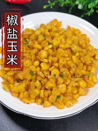 金银粒玉米营养优品优选高端代餐粗粮黄金营养#玉米 #营养早餐 #粗粮