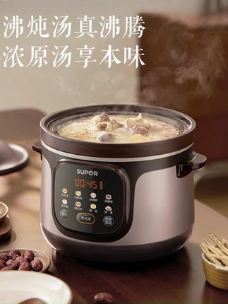 电炖锅煲汤锅家用全自动紫砂锅炖汤炖锅电砂锅煮粥 电炖锅煲汤锅家用全自动紫砂锅炖汤炖锅电砂锅煮粥#电炖锅煲汤锅 #家用全自动紫砂锅 #炖汤炖锅 #电砂锅 #厨房电器 @抖加上热门 @抖加🔥上热门🔥dou+🔥热点宝 @抖音小助手