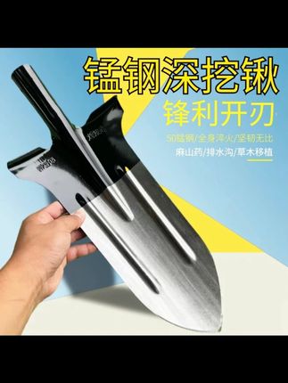 铁锹 新款锰钢淬火加长款铁锹加厚窄口挖山药全钢尖锹挖沟挖树铲子铁锨 #铁锹 #锰钢铁锹 #尖锹