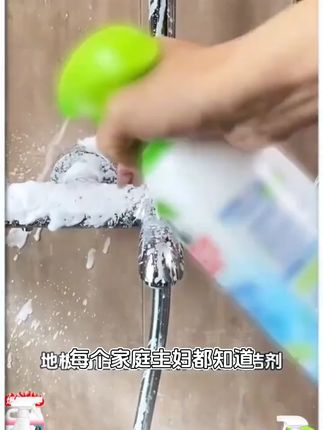 【2瓶装】草酸清洁剂瓷砖地板卫生间浴室玻璃污垢强力去污不留痕 【2瓶装】草酸清洁剂瓷砖地板卫生间浴室玻璃污垢强力去污不留痕T1#污渍轻松去除 #生活好帮手 #居家必备 @DOU+上热门
