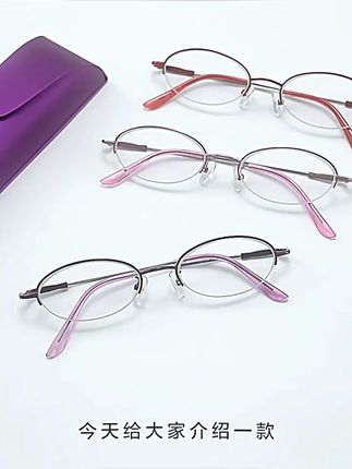 便携超轻老花眼镜女高清防蓝光时尚品牌老人正品官方旗舰店  #数码 #数码科技 #数码推荐