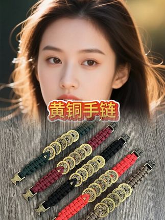 #手链 #超便宜超划算 #好物推荐