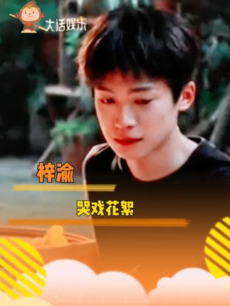 眼泪像断了线的珍珠!再看还是会被打动!#zy #哭戏