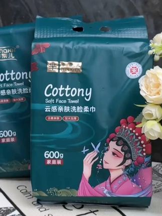 #一次性洗脸巾 #芈奈儿国潮一次性洗脸巾洗脸巾品牌排行榜推荐,洗脸巾干湿两用,洗脸巾一次性抽取,洗脸巾纯棉加厚加大,洗脸巾推荐悬挂式,洗脸巾大包悬挂式,洗脸巾旗舰店直播,洗脸巾直播官方旗舰店,洗脸巾母婴可用,洗脸巾官方旗舰店直播间 #悬挂式洗脸巾母婴可用 #洗脸巾秒杀直播 #洗脸巾官方旗舰店正品