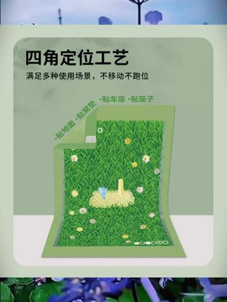 专为狗狗模拟草坪的尿垫~让狗狗学会定点上厕所变得很简单 #萌宠好物 #宠物尿垫 #新手养狗 #小奶狗 #养狗经验分享