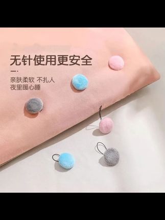【无针毛绒款】被子固定器毛绒无针隐形安全冬季棉被固定器被子神器#冬季好物 #被子固定器 #家居必备 #安全实用 #无针设计