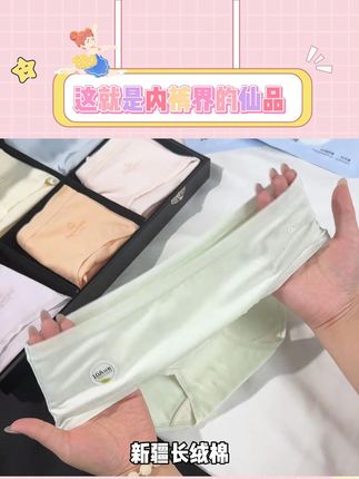 我们女孩子的小内裤,真的要勤换,遇上这种质量好价格又合适的真的可以薅#贴身衣物  #轻薄透气  #仙女必备  #超便宜超划算 算 #女士短裤 TS