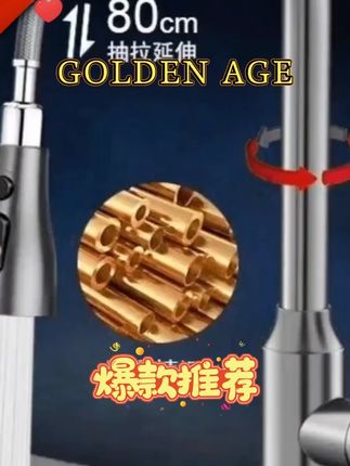 九牧王厨房全铜冷热拉伸水龙头抽拉式洗菜池水池洗碗槽可旋转龙头 #水龙头 #抽拉式水龙头 #九牧王 #九牧王水龙头 #抽拉水龙头