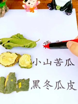 大餐之后就得来上一杯#桑叶双瓜茶 茶包,热水冲泡,入口清香回甘太清爽了!#好茶推荐 #好喝不贵