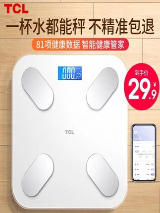 TCL体脂秤电子秤专业体重秤家用人体秤高精准充电耐用宿舍称重计#体脂秤 #体重秤