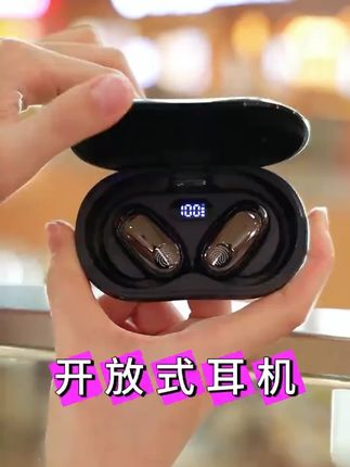 2025新款正品柏林之音高音质智能AI无线蓝牙耳机超长续航运动降噪#蓝牙耳机 #高音质 #智能AI #运动降噪 #超长续航