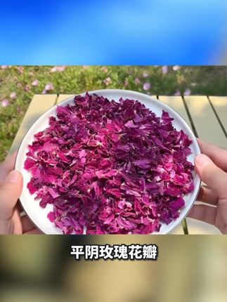 平阴玫瑰花瓣食用重瓣红玫瑰小玫瑰花干花瓣阿胶糕冰粉玫瑰蜜专用
