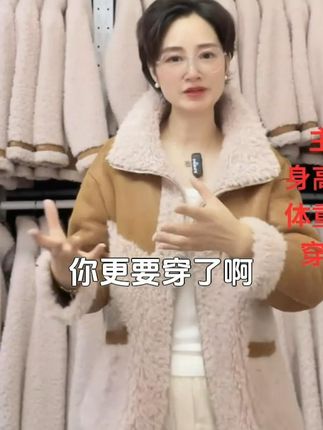 不掉毛可水洗双面穿百搭休闲宽松保暖绵羊毛冬季上衣女外套A版 #工厂一手货#工厂自产自销#皮草手艺人#反季节特卖#皮草外套