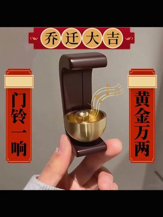 吸门式入户多巴胺风铃磁吸门铃商铺进门提醒铃铛门撞铃装饰玩具铃#门铃装饰 #吸门门铃 #商铺门铃 #多巴胺好物 #进门提醒