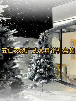 9.99发一个1斤重的大月饼,味道非常好吃,还没抢到的拼手速了#五仁叉烧月饼 #月饼 #叉烧月饼 #在抖音入手的好东西 #无限回购的宝藏单品