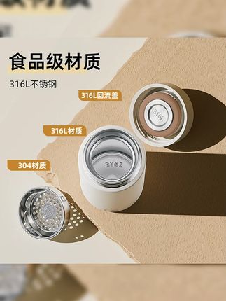 名创优品保温杯女士316L不锈钢泡茶杯男25新款学生小巧便携水杯子#保温杯 #316L不锈钢 #便携水杯 #学生用品 #名创优品
