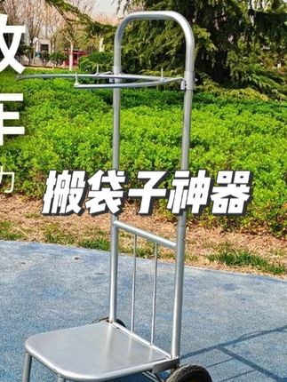 专利产品-推车灌袋器加厚可移动调节可下地耐用撑袋器搬袋子神器 #搬袋子神器 #推车灌袋器 #推车置物架 #推车 #推车搬袋子