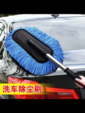 #k总 推荐 车用拖把除尘蜡刷扫灰车掸刷车专用拖把便捷清洁洗车刷#车用拖把 #车用拖把除尘掸子 #除尘蜡刷 #洗车刷