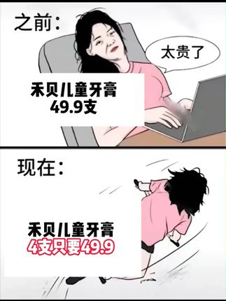 孩子牙齿发出的信号一定不能忽视#禾贝儿童牙膏