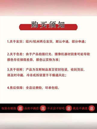 昌古味道母子酱油肉正宗绍兴风味酱香扑鼻经典农家腊肉五花肉300g#酱油肉 #绍兴风味 #昌古味道 #农家腊肉 #美食分享