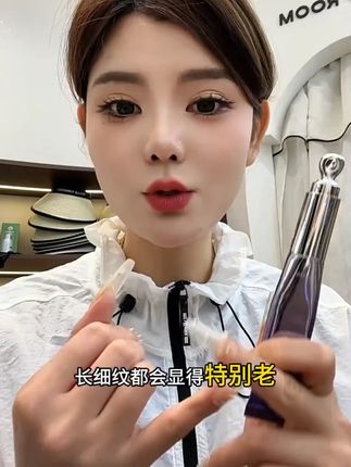 CharmVary拍1发2萃蓶多肽紧致弹润按摩电动眼霜专攻眼部细纹_0710_2 俺家老二高考的分数出来了,孩子努力得出的成绩,超出我的想象,从分数看出来,俺家老二真的努力了,不管咋样今天老大生日,孩子出分日,晚上一起庆祝一下,姐妹们眼霜送福利给大家了 #乔英的生活
