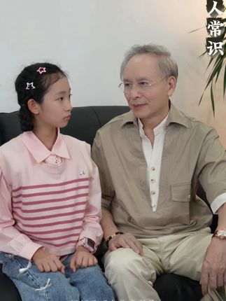 善谋者赢天下,能略者定乾坤,你玩不过看过《识人常识》的高手! #识人常识 #好书分享 #认知觉醒 #谋略智慧