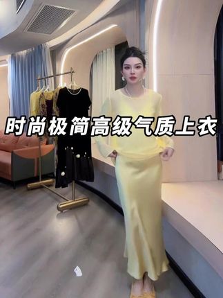 宸嫚三C娘娘【背影杀·小衫】02088时尚极简高级感气质上衣 #夏季穿搭 #舒适透气又凉快 #优雅知性 #精致优雅 #只做高品质