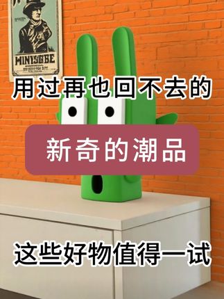 创意强力挂钩免打孔可拆卸无痕粘胶贴卫生间墙壁耐用门后毛巾粘钩 #无痕挂钩 #免打孔挂钩 #毛巾粘钩 #卫生间挂钩 #门后挂钩