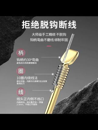 自动翻转超短子线双钩金袖金海夕有刺15cm盒装成品梅州钓法鲫鱼钩#钓鱼钩 #鲫鱼钩 #自动翻转钩 #成品鱼钩 #梅州钓法