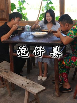 师妹今天想吃点清淡的,整个蛋炒饭下#泡仔姜 ,脆嫩爽口,太适合夏天了!#蛋炒饭 #仔姜