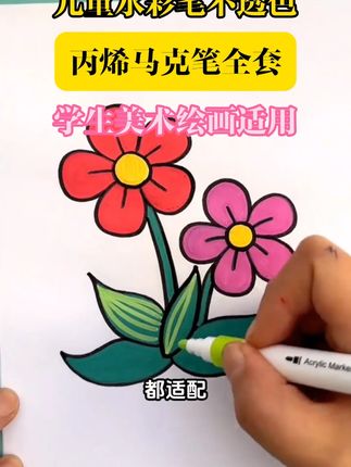 快拼手速了!这价格到手80色,叠涂不透色 孩子画身上也能轻松擦掉#马克笔 #开学季 #文具安利