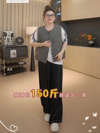 这么显瘦的设计感西装阔腿长裤,谁还没有呀!#显瘦穿搭 #大码女装裤子 #秋季穿搭 #谁穿谁好看
