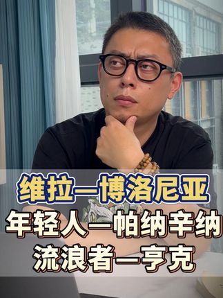 维拉迫切需要一次胜利还鼓舞士气 会是今天吗? #里尔VS布兰 #五大联赛 #欧罗巴 前进之鹰VS布星 奥萨苏纳VS埃尔切 #萨尔茨堡VS波尔图 VS塞尔塔 乌德勒支VS里昂 年轻人VS帕纳辛纳 流浪者VS亨克 #维拉VS博洛尼亚 费伦茨VS比尔森 都灵VS比萨 奥维耶多VS巴萨