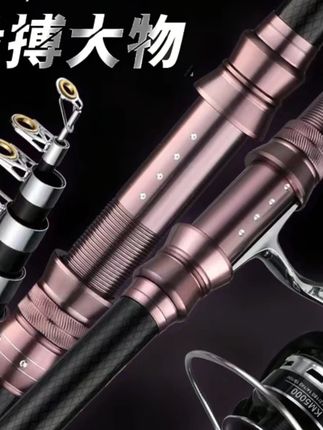 禧玛精工钓鱼竿海杆抛竿大物海竿套装鲢鏞竿海钓巨物竿甩竿大口径#钓鱼竿套装 #海杆抛竿 #大物海竿 #禧玛精工 #海钓套装