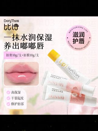 化妆师私藏技巧:口红前用它打底显色度提升三个度